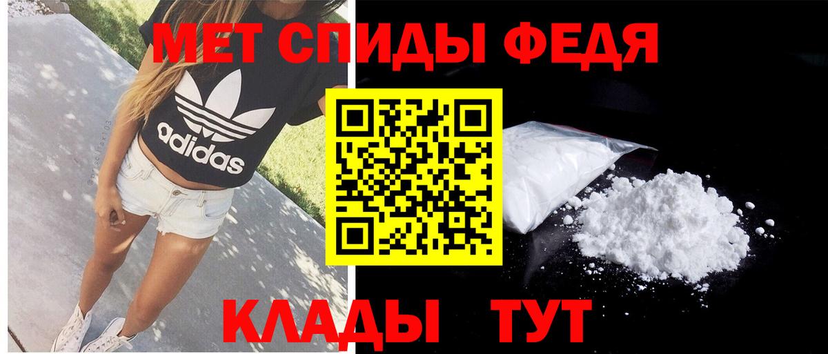 Амфетамин 98%  АМФ  Дивногорск  АМФЕТАМИН  Вход с VPN 