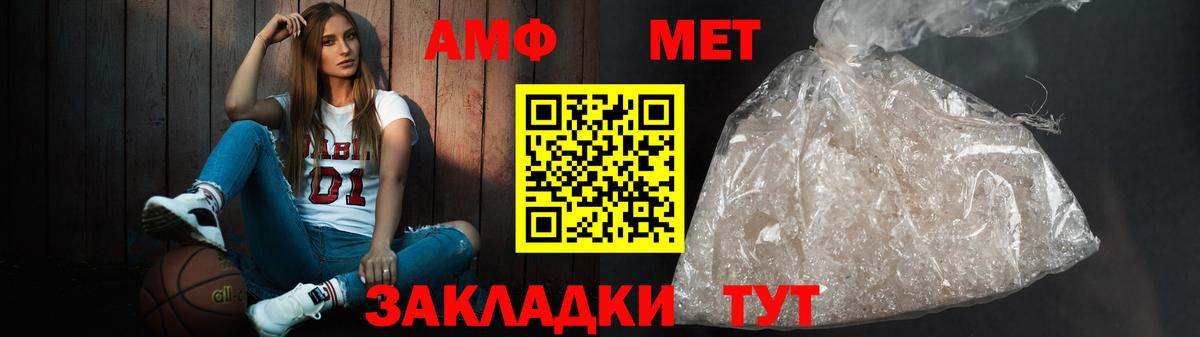 АМФ 98% Дивногорск