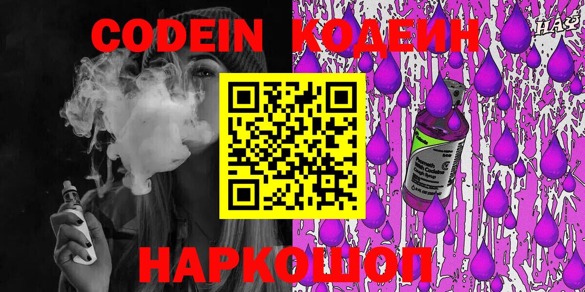 Cocaine  Вход с VPN  Дивногорск  Гашиш  Марихуана  Меф МЯУ МЯУ кристаллы  А ПВП СОЛЬ  