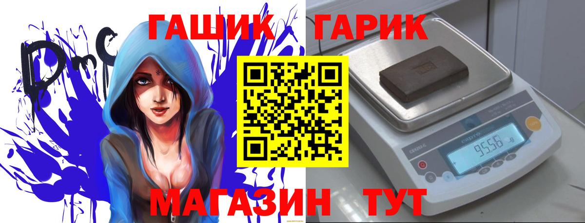 цены   Вход с VPN  Гашиш гашик  Дивногорск  ГАШИШ ice o lator 