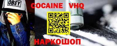 ГАЛЛЮЦИНОГЕННЫЕ ГРИБЫ Балашиха