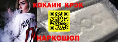 прущий лед Ногинск