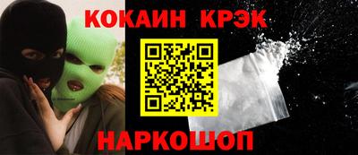 ГАЛЛЮЦИНОГЕННЫЕ ГРИБЫ Балашиха