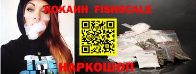 ГАЛЛЮЦИНОГЕННЫЕ ГРИБЫ Балашиха