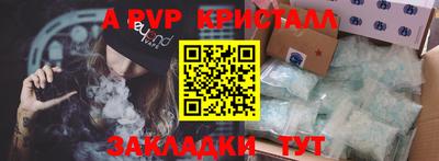 гидропоника Балаково