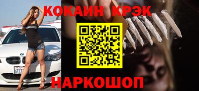 ГАЛЛЮЦИНОГЕННЫЕ ГРИБЫ Балашиха