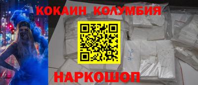 гидропоника Балаково