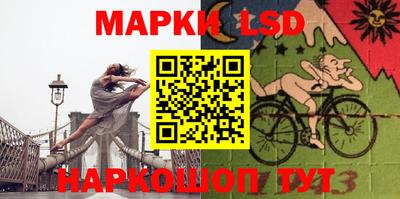 гидропоника Балаково