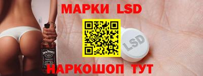 шишки Балахна