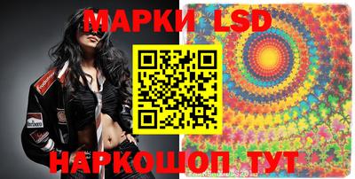 гидропоника Балаково