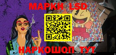 гидропоника Балаково