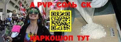 гидропоника Балаково