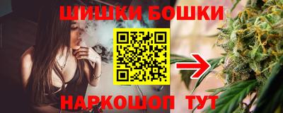 шишки Балахна