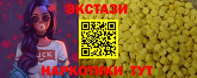 гидропоника Балаково