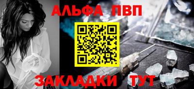 гидропоника Балаково