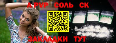 ГАЛЛЮЦИНОГЕННЫЕ ГРИБЫ Балашиха
