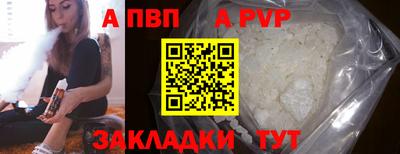 гидропоника Балаково
