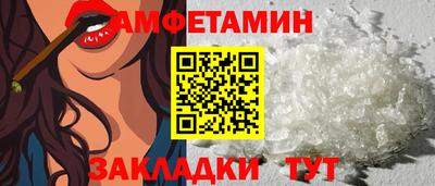 синтетический гашиш Норильск