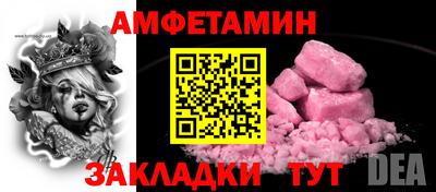 гидропоника Балаково