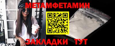 гидропоника Балаково