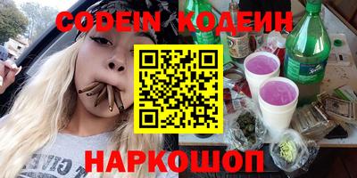 ГАЛЛЮЦИНОГЕННЫЕ ГРИБЫ Балашиха