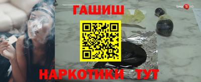 гидропоника Балаково