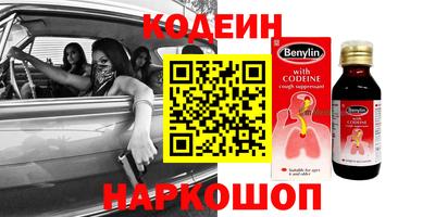 ГАЛЛЮЦИНОГЕННЫЕ ГРИБЫ Балашиха