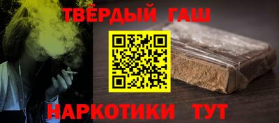 шишки Балахна