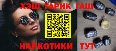ГАЛЛЮЦИНОГЕННЫЕ ГРИБЫ Балашиха