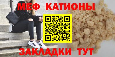 шишки Балахна