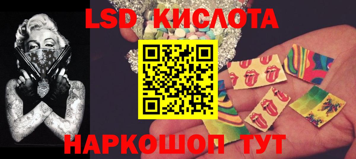 LSD-25 экстази ecstasy  LSD-25 экстази ecstasy  Вход с VPN  Дивногорск 