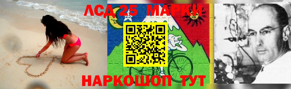 ЛСД экстази ecstasy Дивногорск
