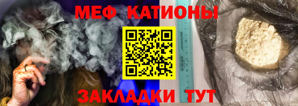 МЕФ мука Дивногорск