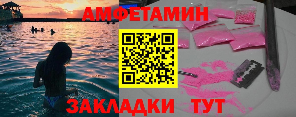 ГАШИШ Дивногорск