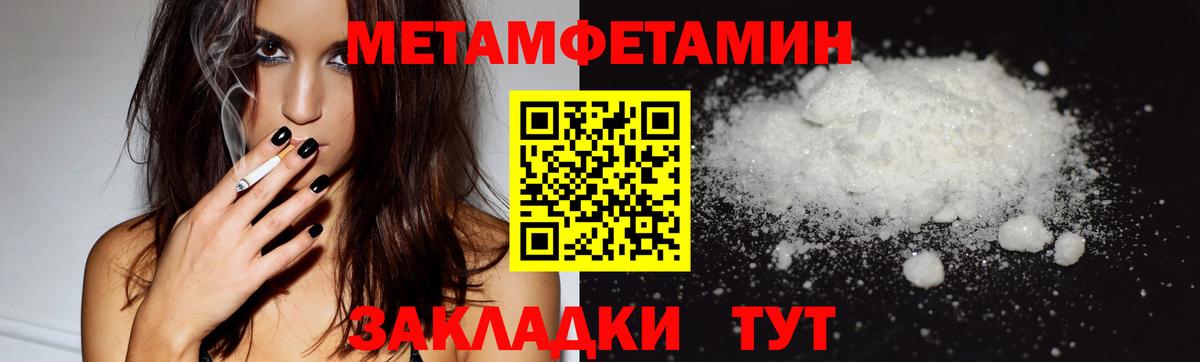 Дивногорск  МЕТАМФЕТАМИН витя  МЕТАМФЕТАМИН витя  Вход с VPN 